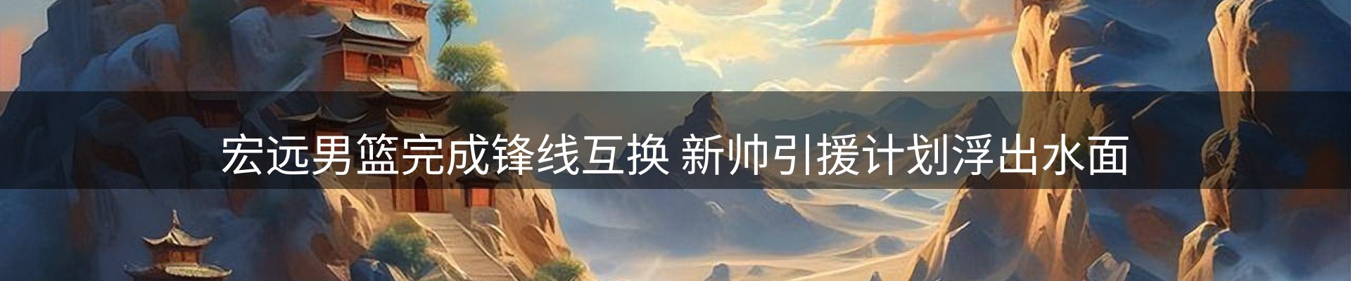新闻中心